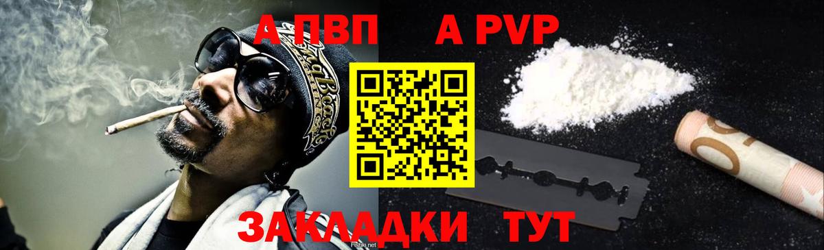 Alpha-PVP СК КРИС Муром