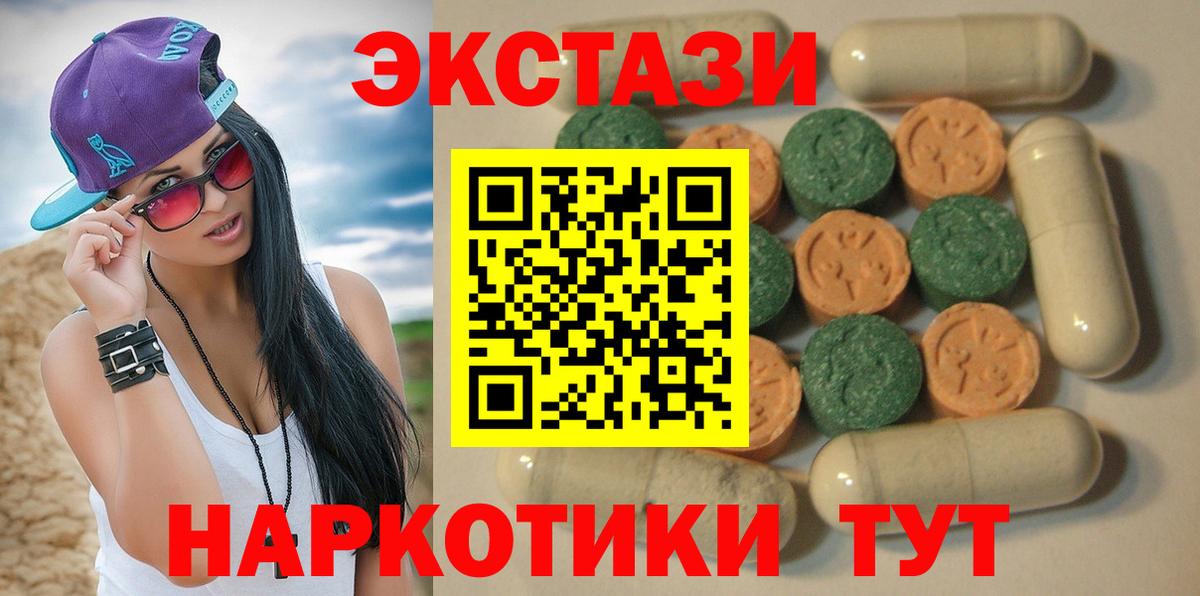 Экстази mix Муром