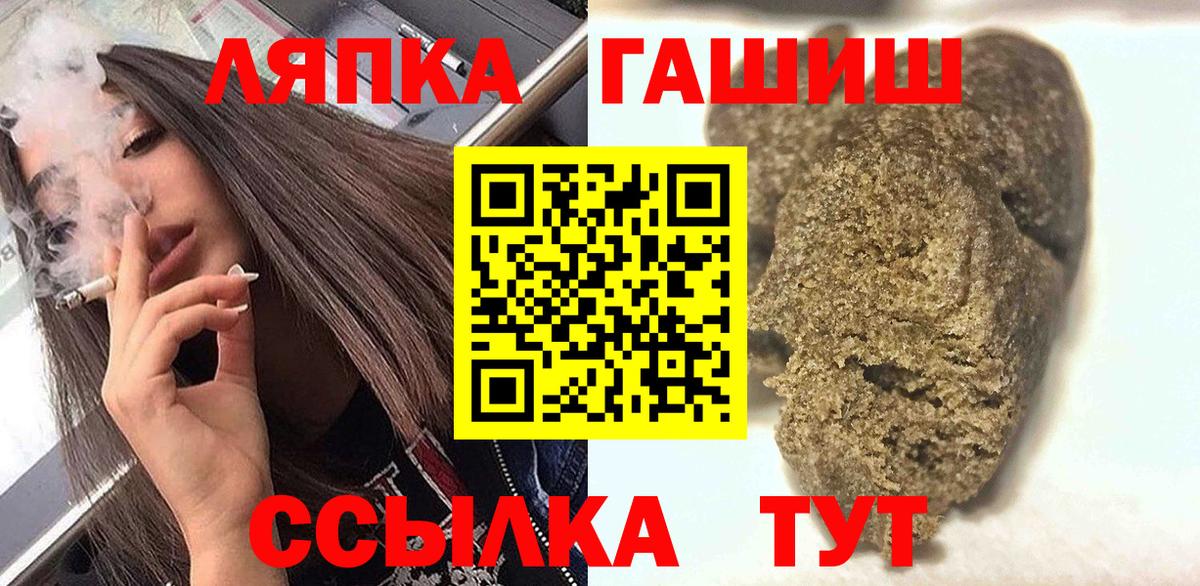 Муром  купить  цена  Вход с VPN  ГАШ ice o lator 