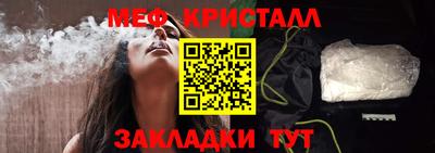 кокс Гагарин