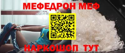 винт Гай