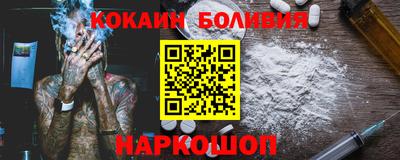 винт Гай