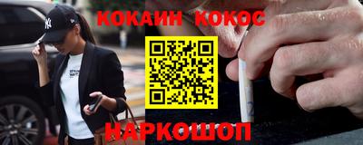 кокс Гагарин
