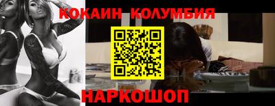 кокс Гагарин