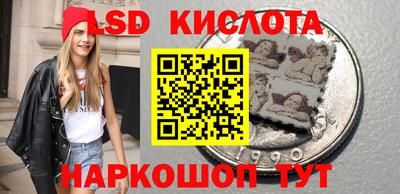 винт Гай