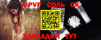винт Гай