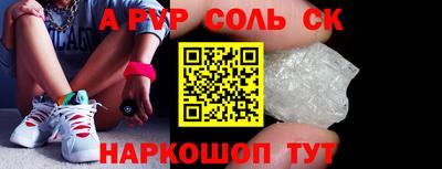 винт Гай