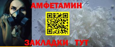 винт Гай