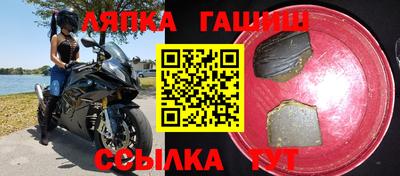 винт Гай
