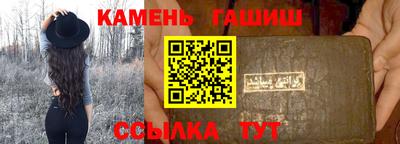 винт Гай