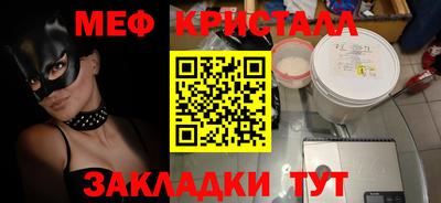 винт Гай