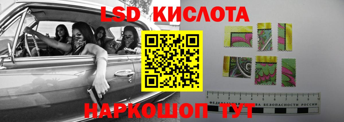 hydra маркетплейс  Вход с VPN  Муром  LSD-25 экстази ecstasy 