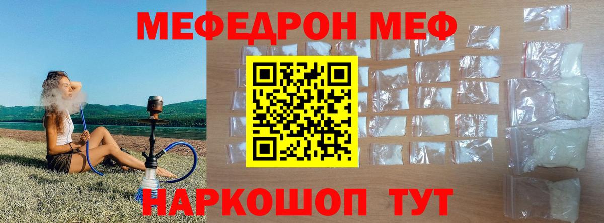 Муром  Меф 4 MMC  Меф  Вход с VPN 