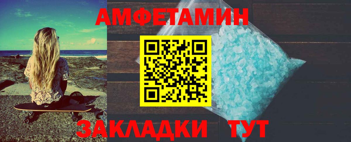 Первитин витя Муром