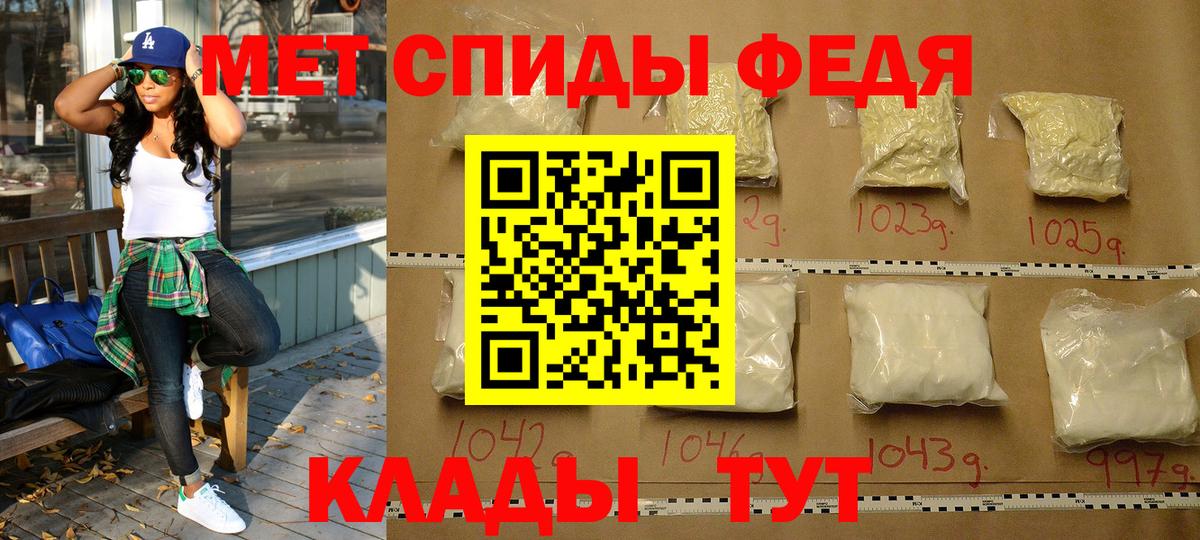 МЕТАМФЕТАМИН мет  Вход с VPN  Муром 