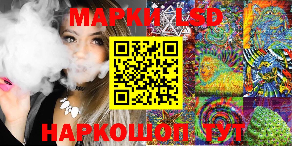 Марки N-bome  Вход с VPN  Муром  Марки 25I-NBOMe 1,5мг  хочу наркоту  Марки 25I-NBOMe 1,5мг 